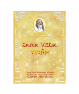 Sama Veda-CD